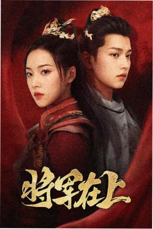 三月十九日郴州序列末端参考数据示意